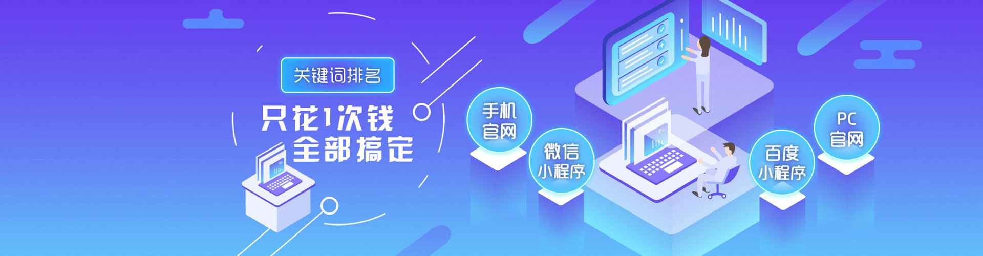 冀州百度推广价格