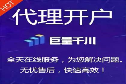 高效提升转化率，百度竞价账户托管实例